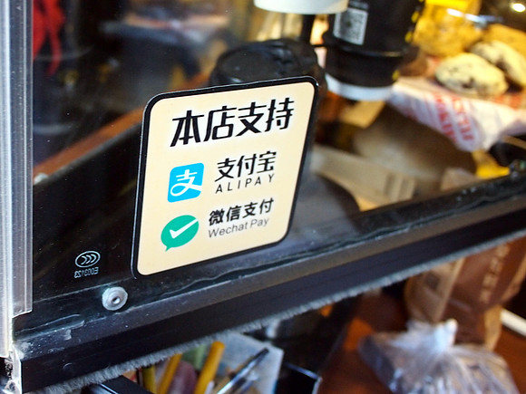 PA218409-alipay-wechat-pay