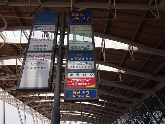 PA228433-low-cost-flights