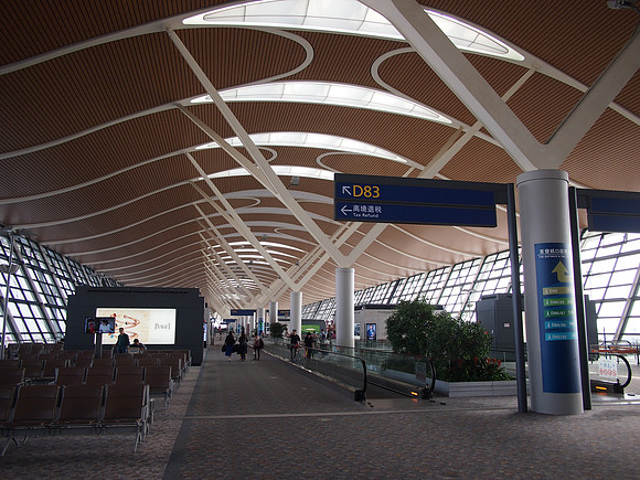 PA228445-airside-t2