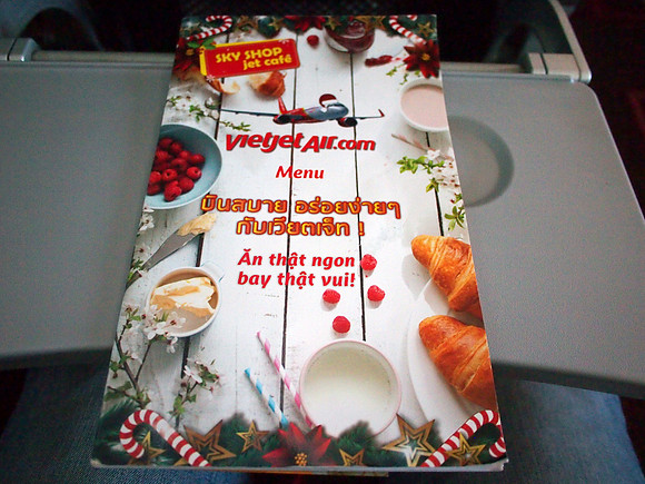 PB048596-menu
