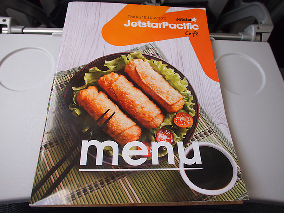 PB058655-menu