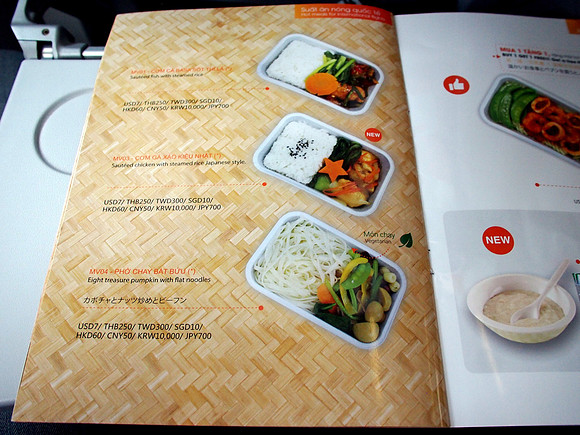 PB058657-hot-meals-7usd
