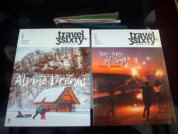 PC038876-travel-3sixty-nov-17