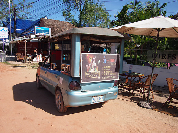 PC319530-casino-advertising