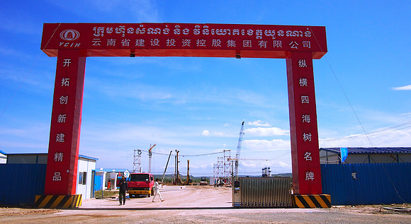 PC319546-china-construction