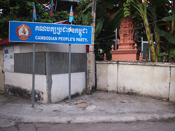 PC289306-cambodians-peoples-party