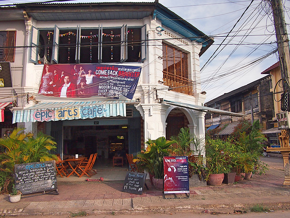 P1039678-epic-arts-cafe