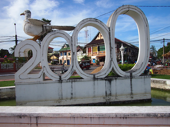 P1039685-2000