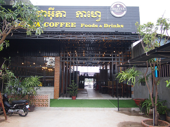 P1039697-dayita-coffee