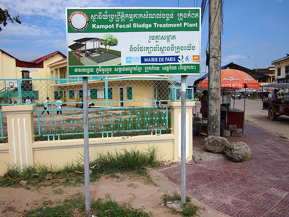 P1049717-kampot-fecal-sludge