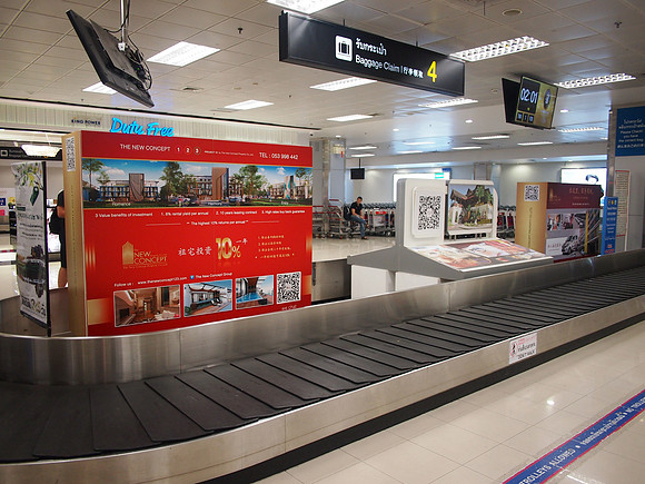 P2019866-baggage-claim