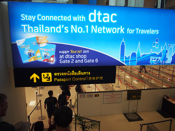 P2019865-to-passport-control