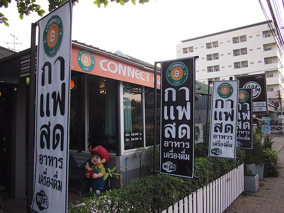 P2080202-bitcoin-cafe