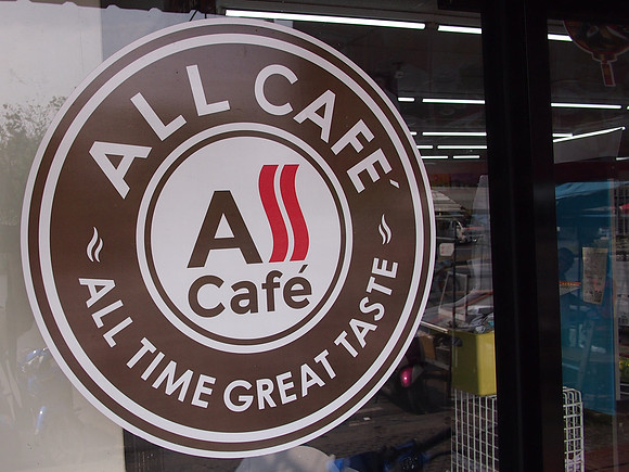 P2090325-a-cafe