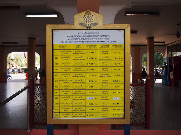 P2069987-ubon-to-bangkok