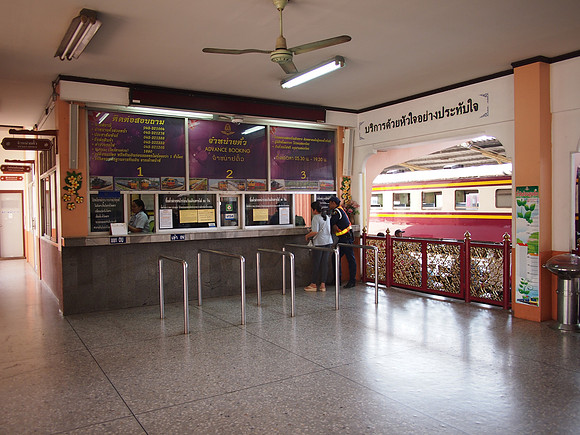 P2069989-ubon-ratchathani-ticket-office