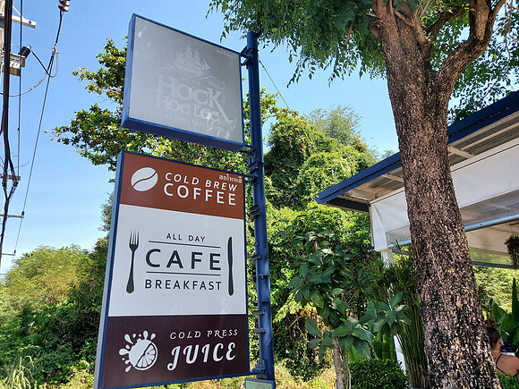 20220126_121521-hock-hoe-lee-cafe