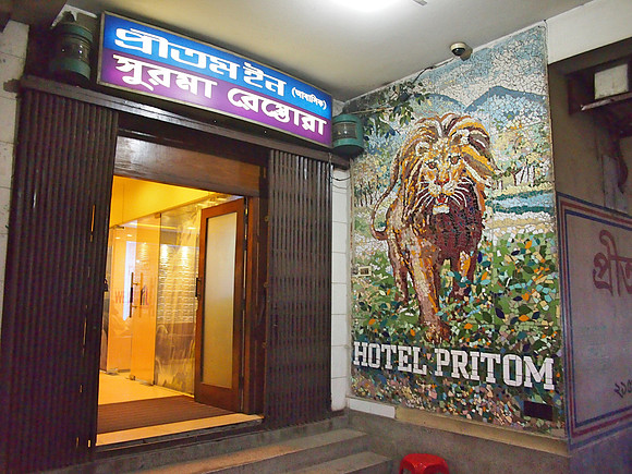 P2140613-hotel-pritom