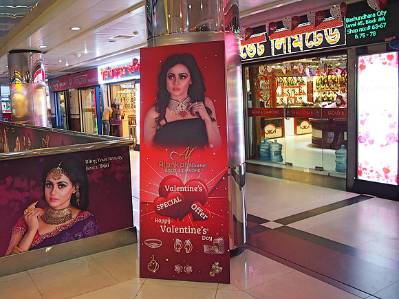 P2160826-valentines-special