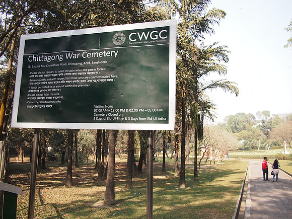 P2181022-chittagong-war-cemetery