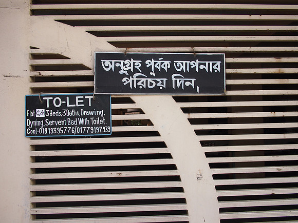 P2191109-to-let