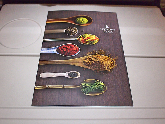 P2241391-economy-menu