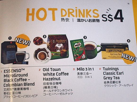 P2281601-coffee