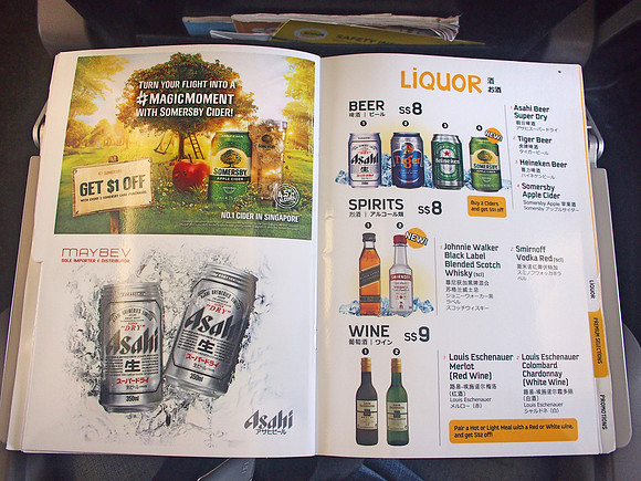 P2281602-liquor