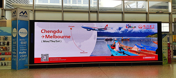20180412_111349-chengdu-ad