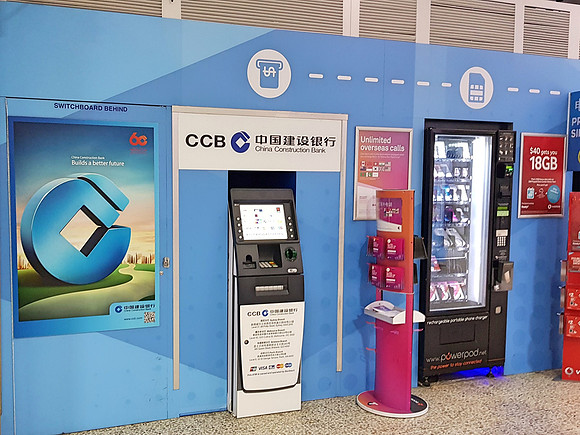 20180412_111428-china-construction-bank