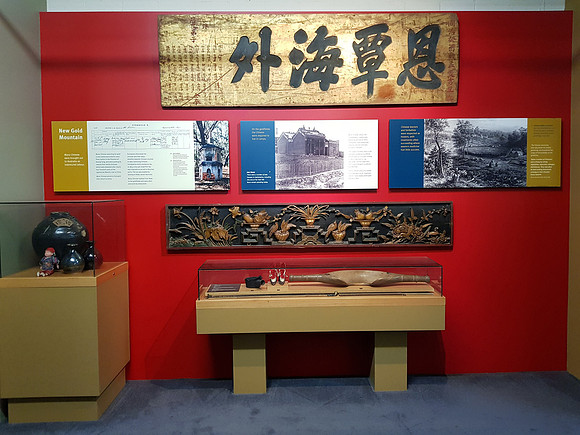 20180407_131309-chinese-artefacts