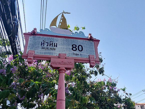 20220317_151953-hua-hin-80