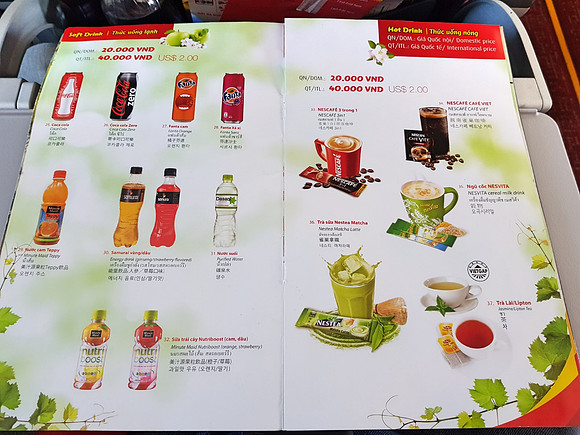 20180517_141051-drinks-menu