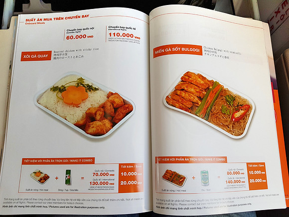 20180526_124945-food-menu