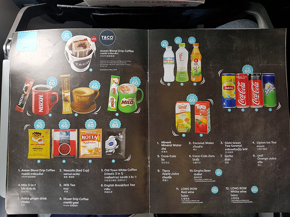 20180530_150031-drinks-menu