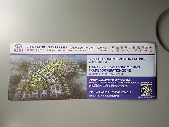 20180530_150127-sez-in-lao-pdr