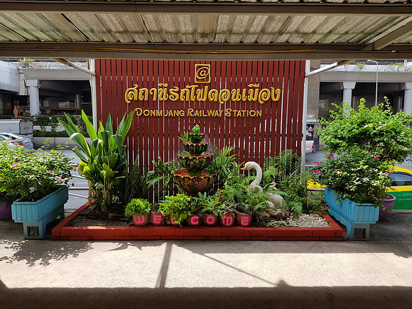 20180530_093144-donmuang-railway-station