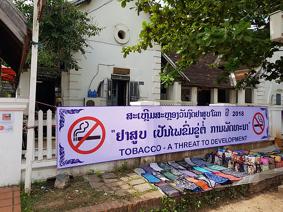 20180531_094936-no-to-tobacco