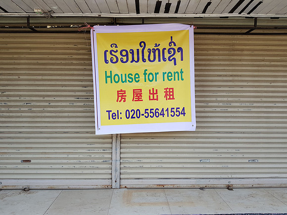 20180602_171611-house-for-rent
