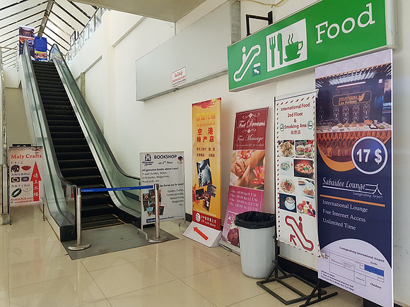 20180605_132752-upstairs-international