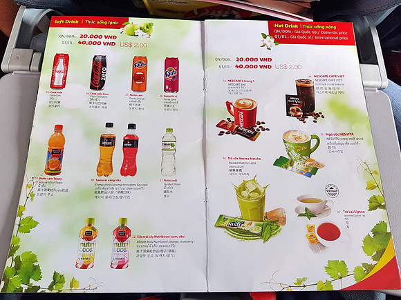 20180607_150759-drinks-menu