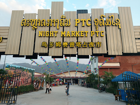 20220525_183728-night-market