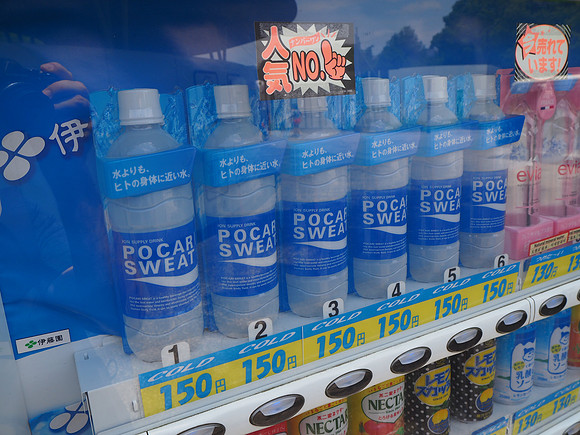 P6280067-pocari-sweat