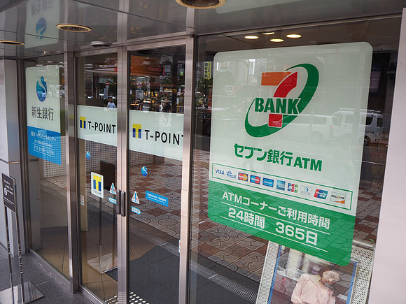 P6290092-7-bank