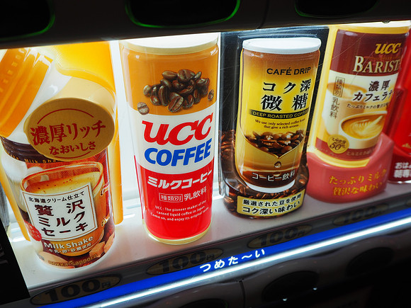 P6290113-ucc-canned-coffee