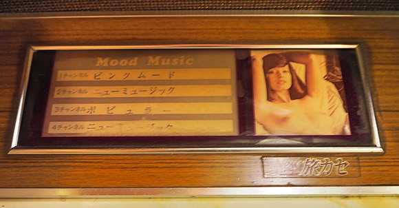 P6290134-mood-music