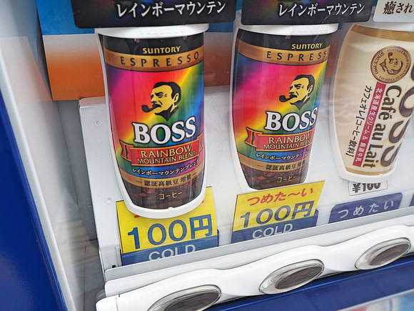 P6280044-rainbow-boss