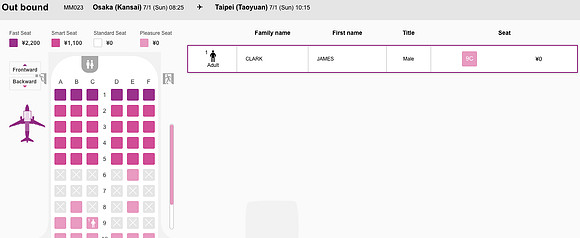seat-selection