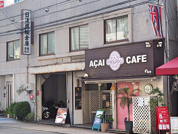 P6280112-acai-cafe
