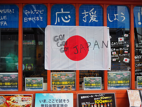 P6280115-go-go-go-japan